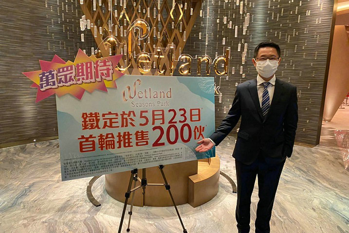 1 71 - 香港新盘:天水围Wetland第2期收逾6000票 周六开卖200伙