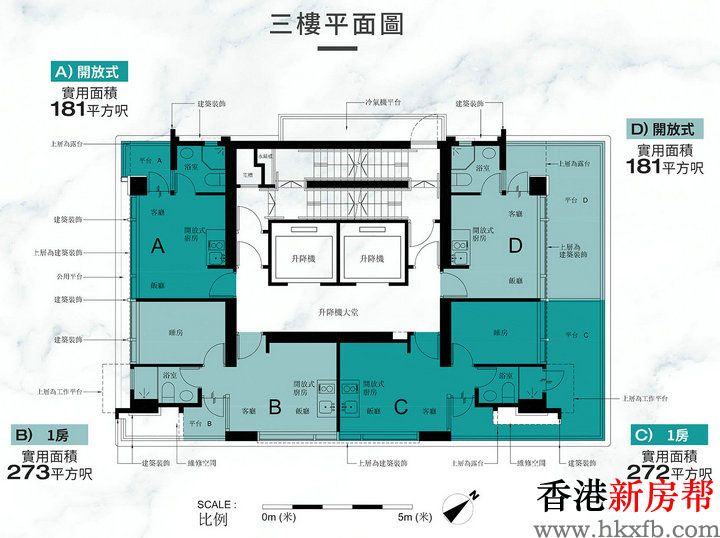 14 4 - 半山捌号 Central 8