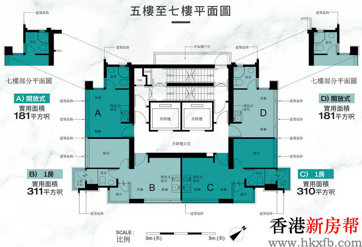 15 4 - 半山捌号 Central 8