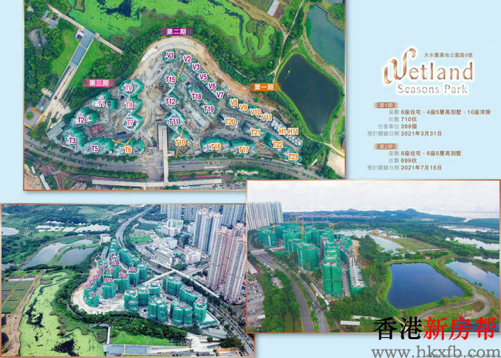 5 1 - Wetland Seasons Park第2期