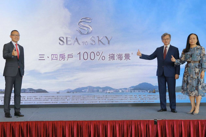 1 29 - 香港新盘:将军澳SEA TO SKY公布部署 48小时内上载楼书