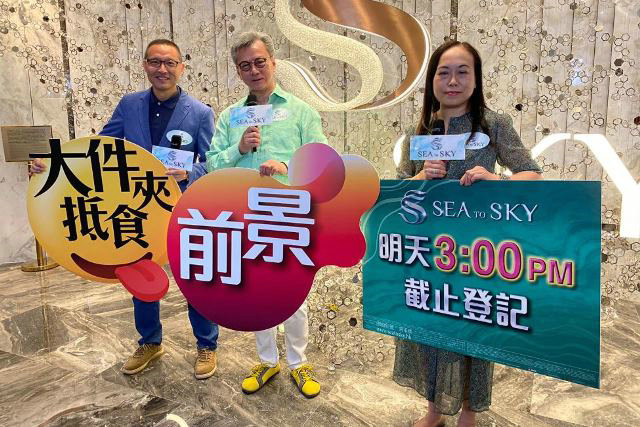 1 75 - 香港新盘:将军澳SEA TO SKY明天截票 3房以上单位受欢迎