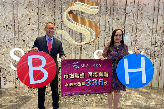 1 84 - 香港新盘:将军澳SEA TO SKY公布销售安排 再推336伙周末拣楼