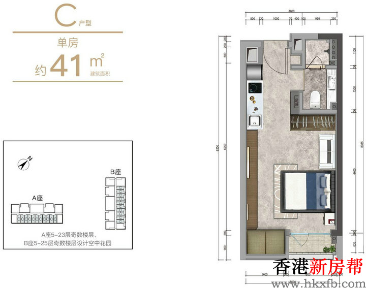 12 6 - 【招商前海·领尚公馆】41~63~92㎡前海湾稀缺小户型精装公寓