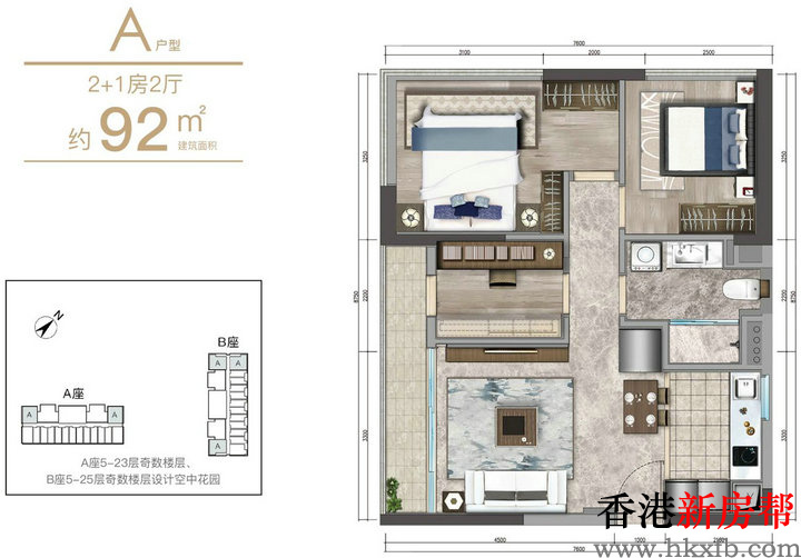 16 6 - 【招商前海·领尚公馆】41~63~92㎡前海湾稀缺小户型精装公寓