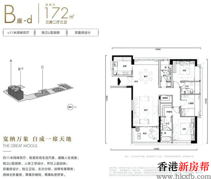 27 - 【皇庭世茂裕玺】福田梅林地标豪宅120~250㎡精装商务公寓