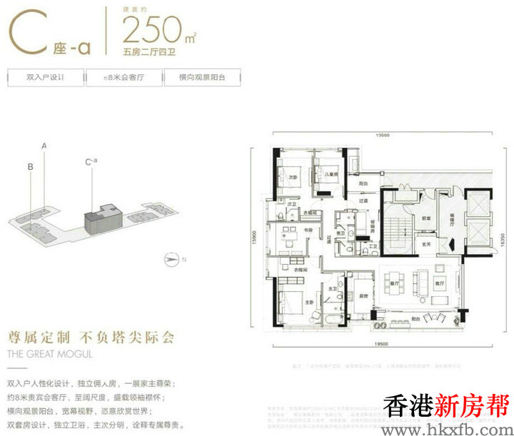 28 - 【皇庭世茂裕玺】福田梅林地标豪宅120~250㎡精装商务公寓