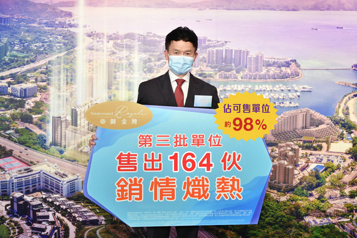1 15 - 香港新盘:屯门帝御‧金湾第三轮沽164伙 套现逾8.1亿元