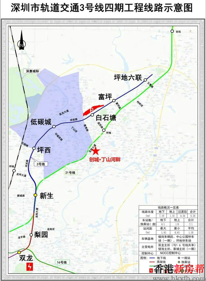 13 - 【创城·丁山河畔】城央 水岸 地铁旁 龙岗 67~118㎡ 水岸华宅