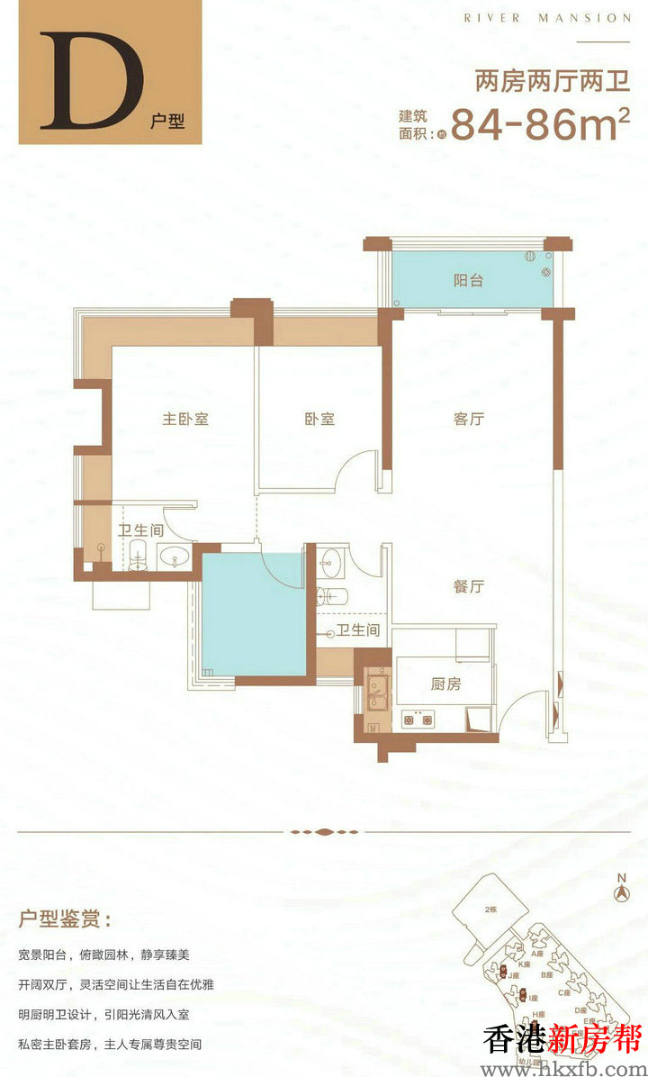 17 - 【创城·丁山河畔】城央 水岸 地铁旁 龙岗 67~118㎡ 水岸华宅