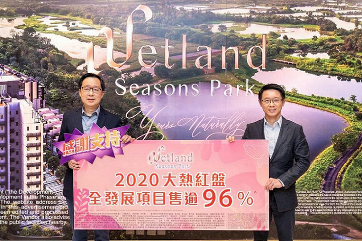 2 35 - 香港新盘:天水围湿地公园Wetland项目累沽逾1650伙