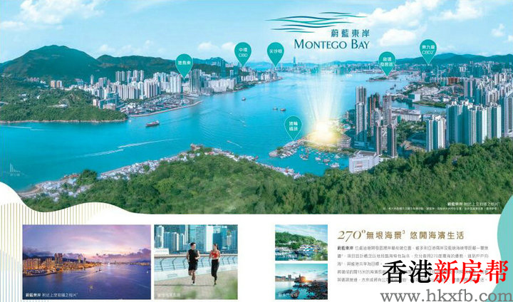 21 2 - 蔚蓝东岸 Montego Bay