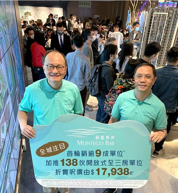 1 3 - 香港新盘:油塘蔚蓝东岸加推138伙 周六卖161个单位