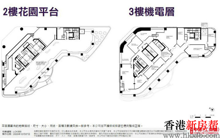 21 1 - 888 Lai Chi Kok Road