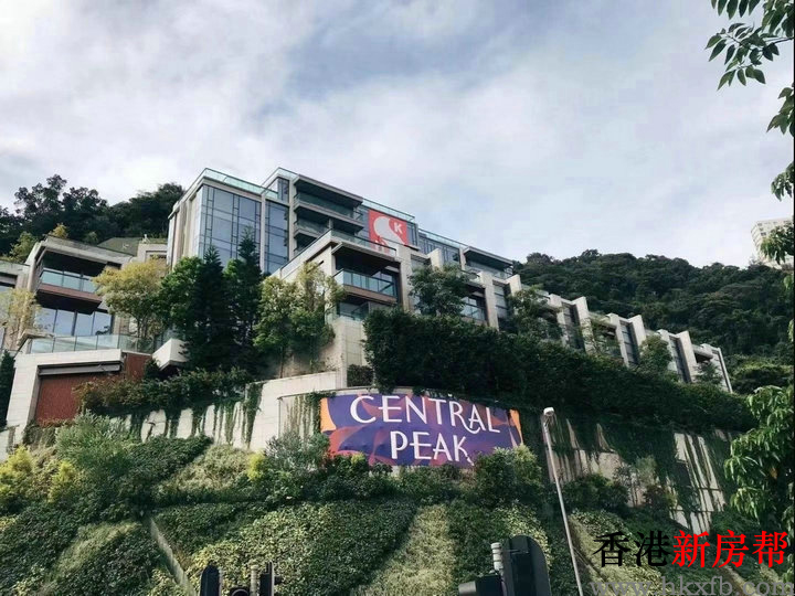 9 2 - CENTRAL PEAK