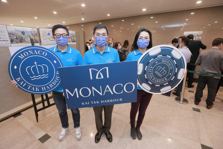 1 34 - 香港新盘:启德MONACO次轮开售 13伙招标全数沽清