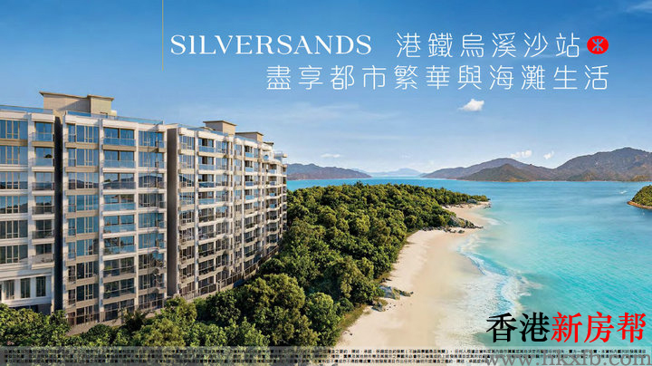 1 47 - Silversands