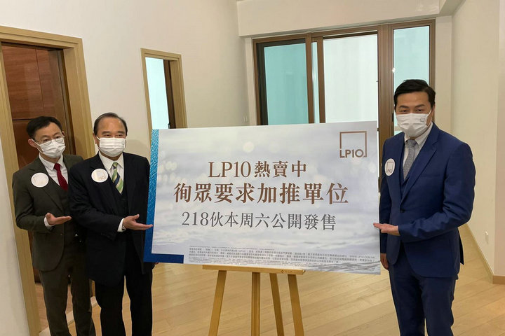 1 53 - 香港新盘:将军澳日出康城LP10暂收2200票 超购约9倍