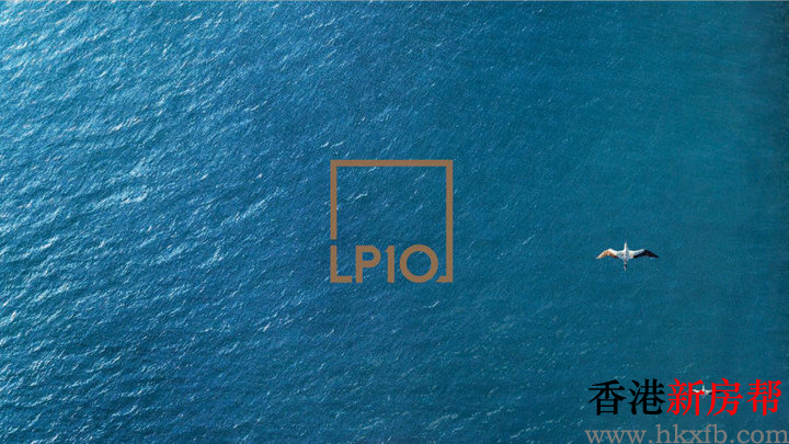 1 59 - LP10（将军澳日出康城第10期）