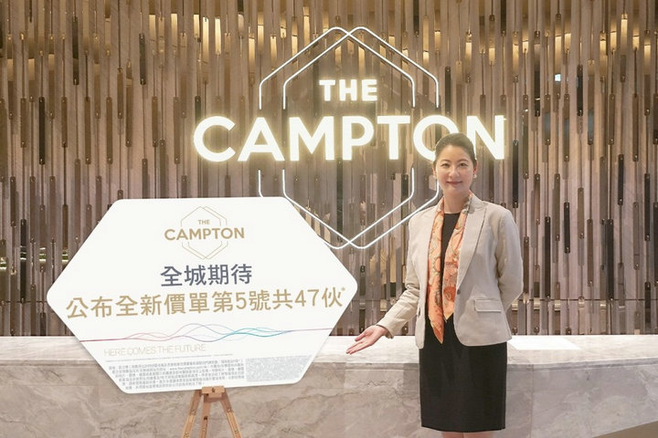 1 6 - 香港新盘:深水埗The Campton加推47伙 折实最平514万