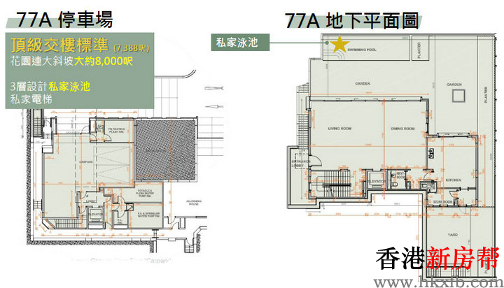 10 3 - 77/79 PEAK ROAD