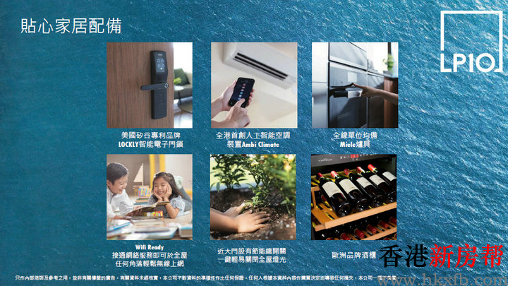 12 7 - LP10（将军澳日出康城第10期）