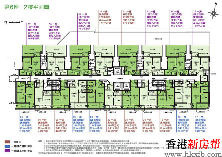 13 6 - 帝御‧岚天 Skypoint Royale