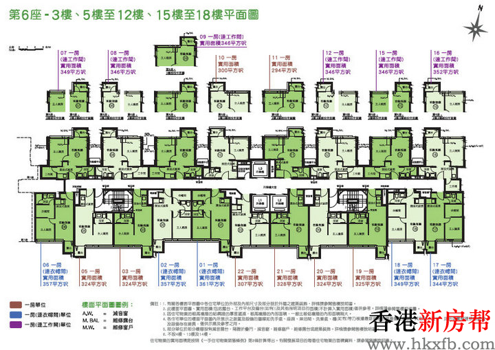 14 6 - 帝御‧岚天 Skypoint Royale