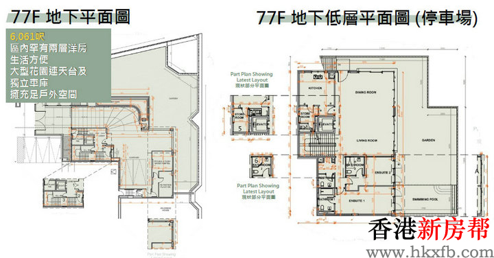 15 2 - 77/79 PEAK ROAD