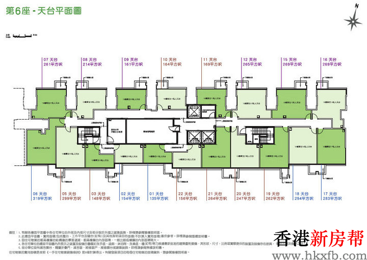 15 5 - 帝御‧岚天 Skypoint Royale