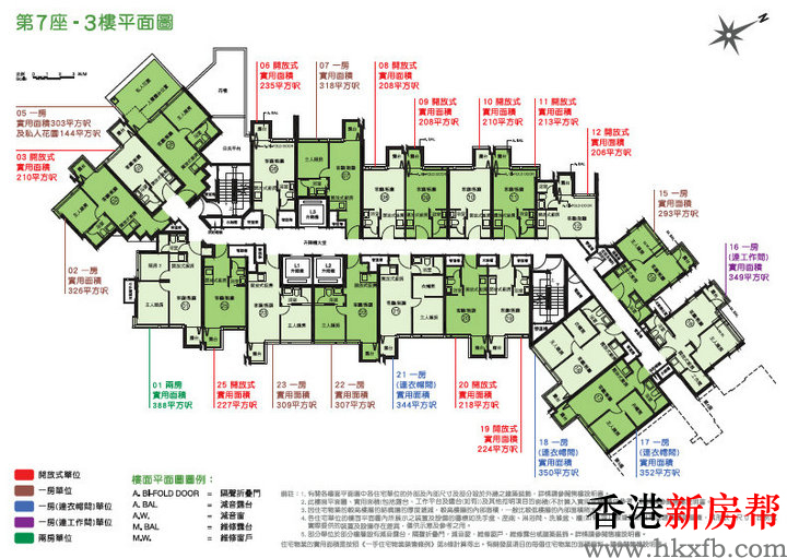 17 5 - 帝御‧岚天 Skypoint Royale