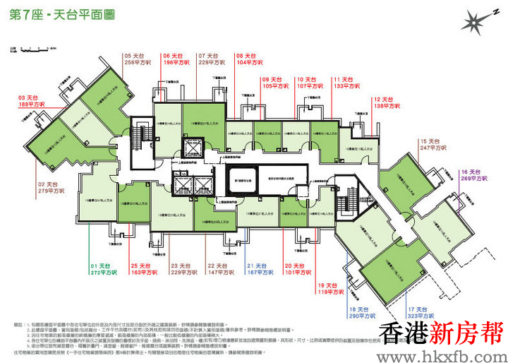 19 5 - 帝御‧岚天 Skypoint Royale