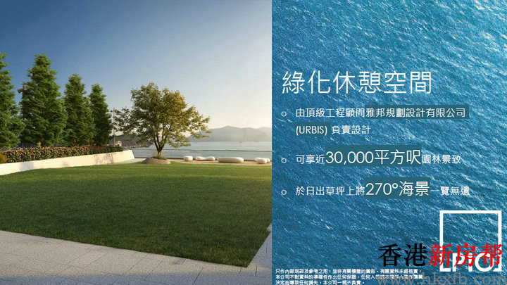 19 6 - LP10（将军澳日出康城第10期）