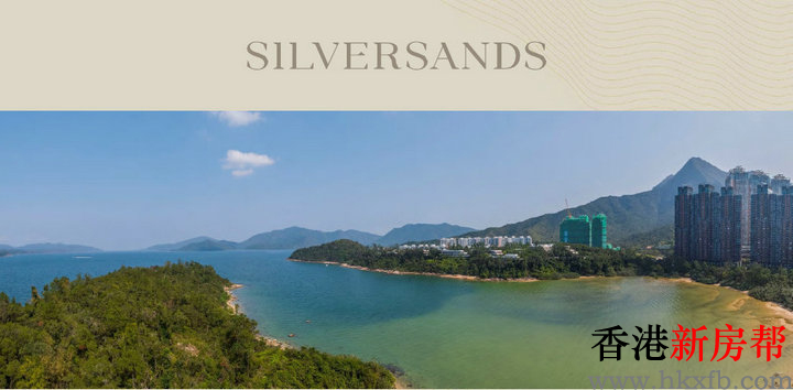 2 12 - Silversands