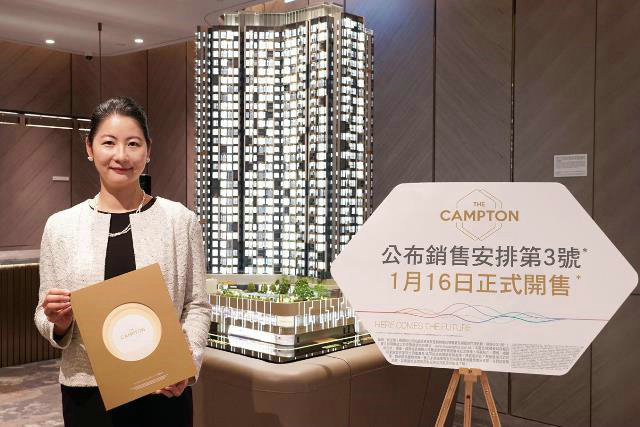 2 3 - 香港新盘:长沙湾The Campton周六卖94伙 74伙价单形式发售