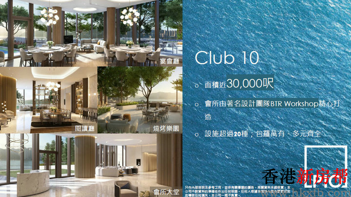 20 5 - LP10（将军澳日出康城第10期）