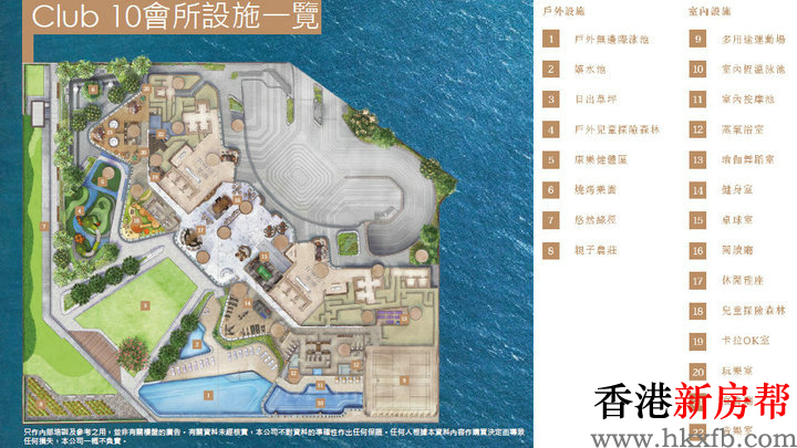 21 5 - LP10（将军澳日出康城第10期）