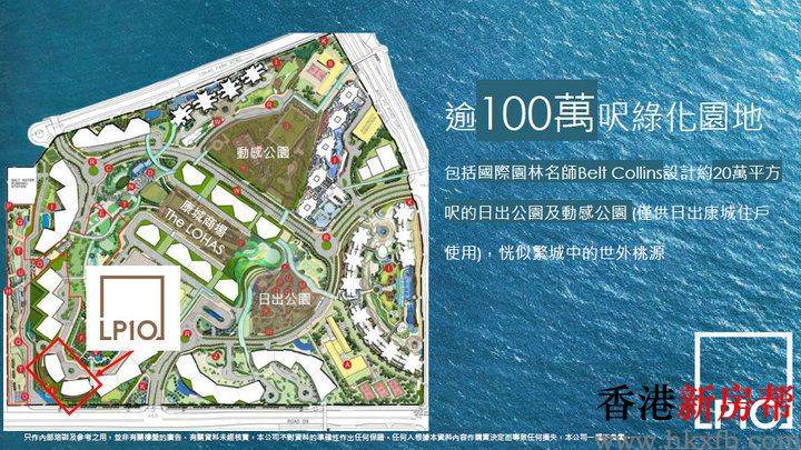 23 5 - LP10（将军澳日出康城第10期）