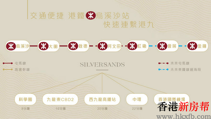 26 3 - Silversands