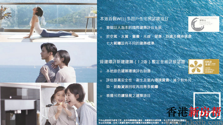 30 3 - LP10（将军澳日出康城第10期）