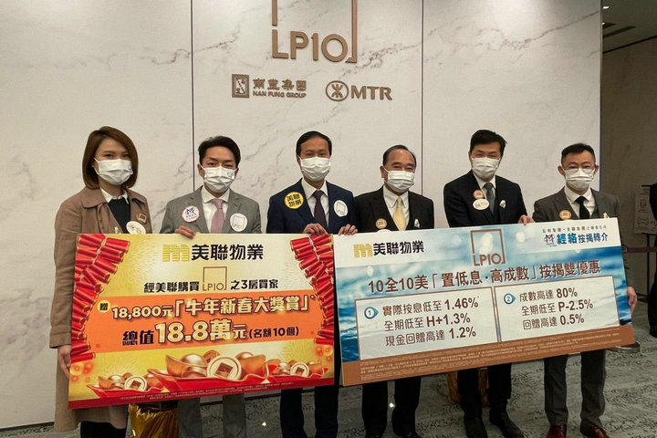 1 12 - 香港新盘:日出康城LP10暂收1630票 超购8.1倍