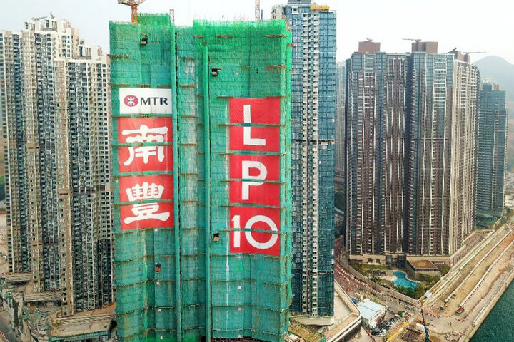 1 23 - 香港新盘:日出康城LP10昨第三轮售出142伙 已累沽493伙