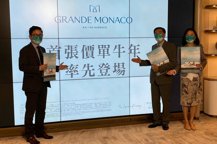 1 40 - 香港新盘:九龙东启德GRANDE MONACO稍后开价 明起收票