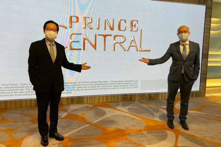 1 8 - 香港新盘:何文田Prince Central提供101伙 最快本月推售