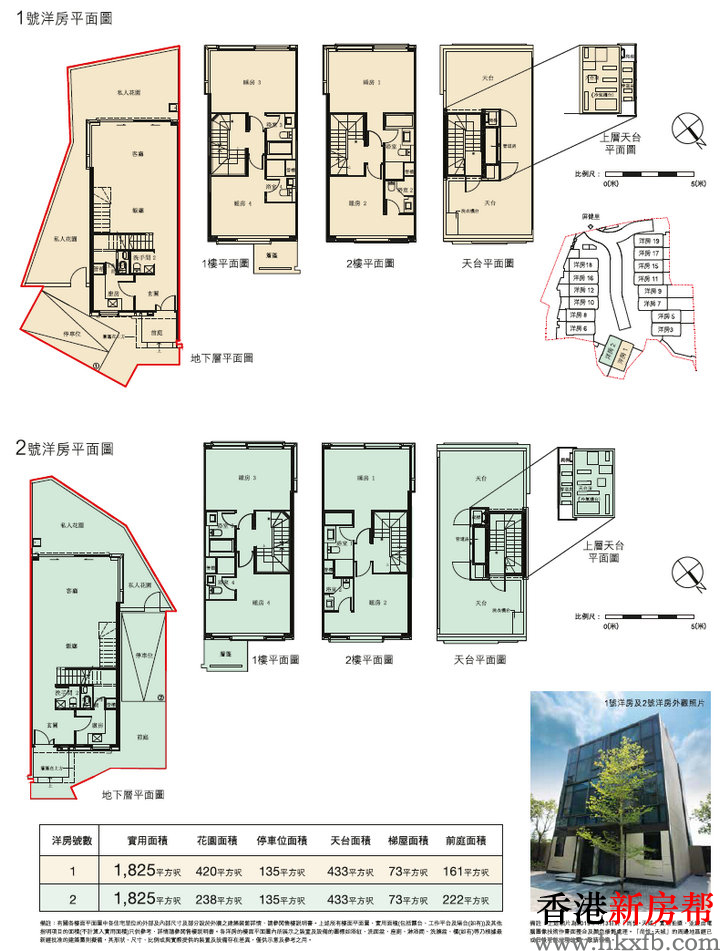 17 2 - 尚悦‧天城 The Hampstead Reach