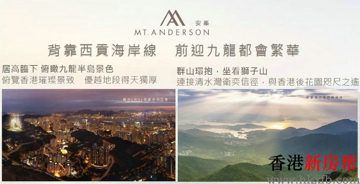 26 - 安峯 Mount Anderson