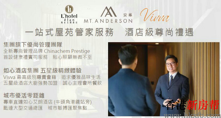 33 - 安峯 Mount Anderson