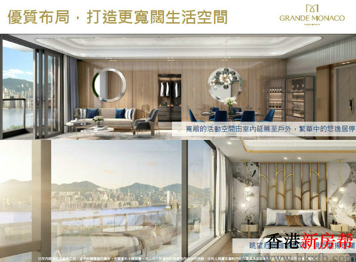 5 1 - GRANDE MONACO