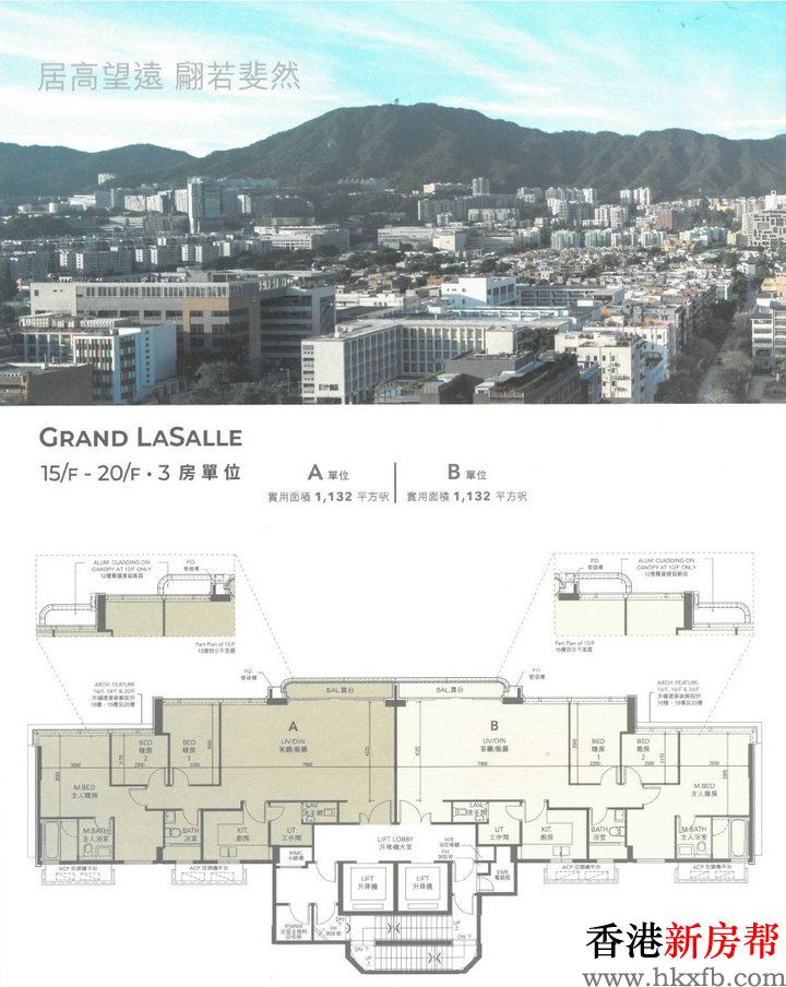 6 2 - 瀚名 10 La Salle