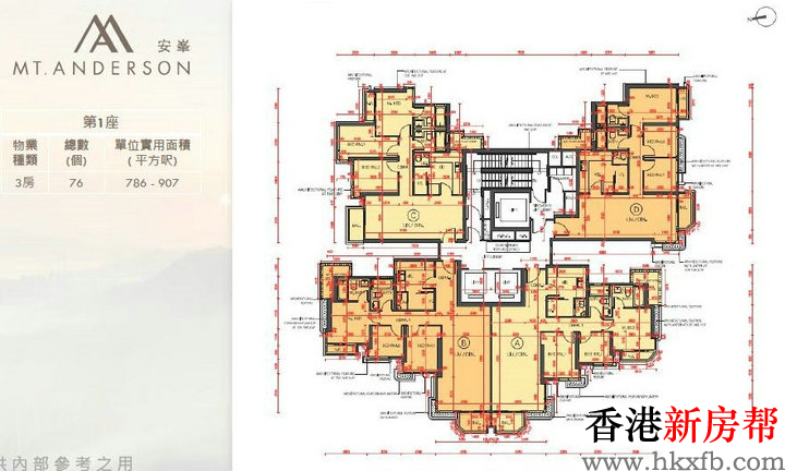 7 - 安峯 Mount Anderson